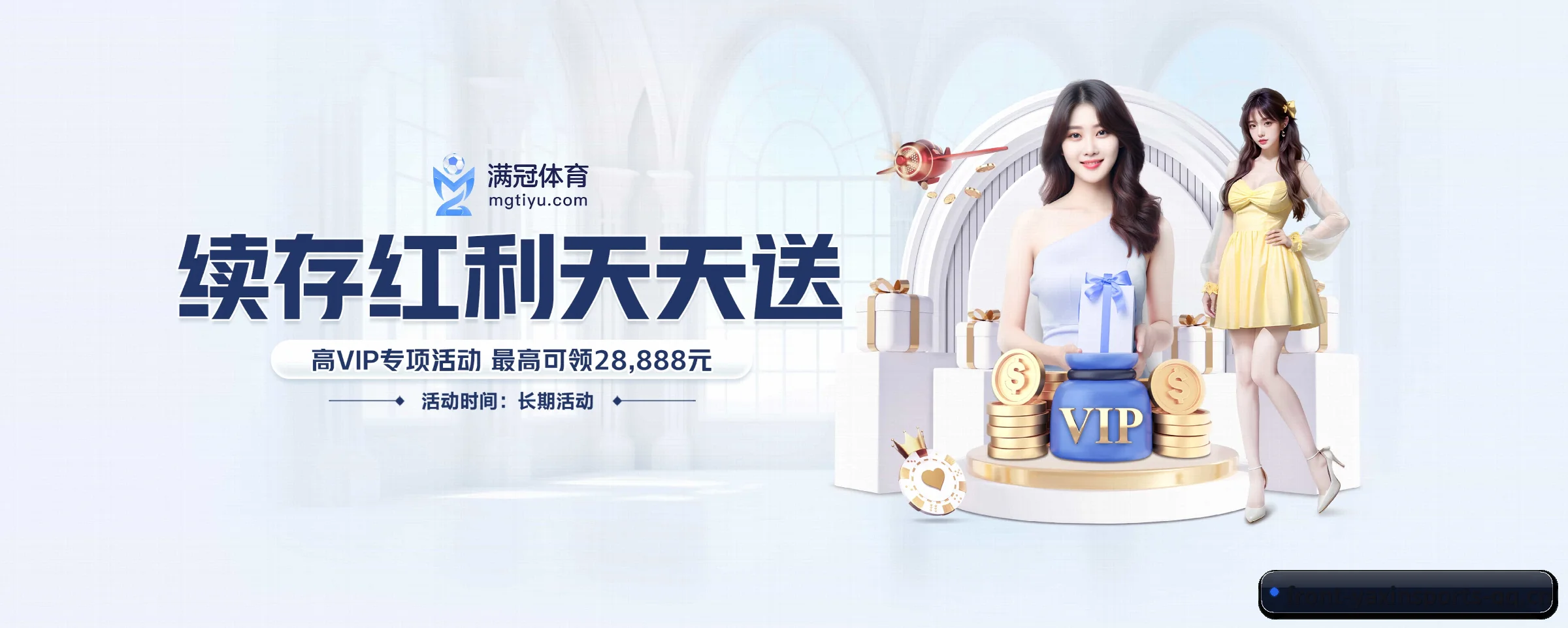 全端进化 - 自主研发分布式高并发架构上线,实现全终端零延迟数据交互与全防护加密。